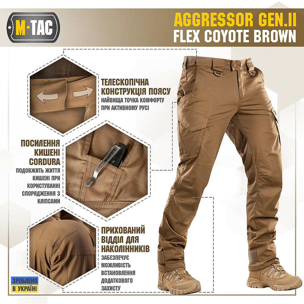 Брюки M-Tac Aggressor Gen II Flex Coyote Brown Фото 3